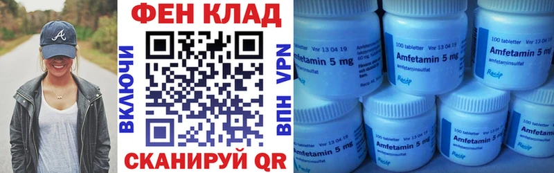 нарко площадка как зайти Липецк АМФЕТАМИН 98%