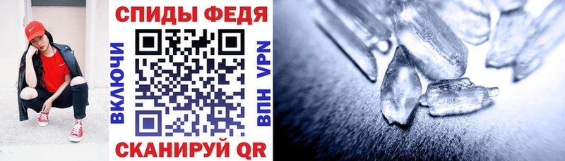 АМФЕТАМИН Premium Липецк