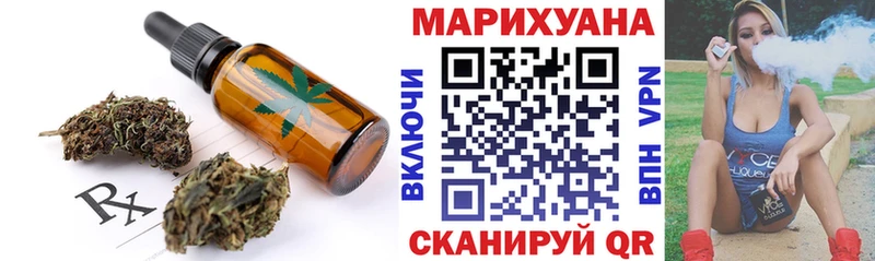 Canna-Cookies марихуана  blacksprut маркетплейс  Липецк 