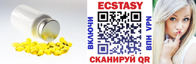 Экстази 300 mg  Липецк 