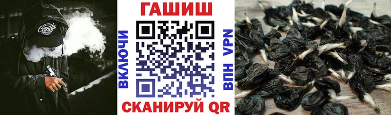 ГАШИШ Изолятор  Липецк 