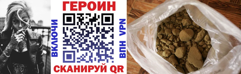 Героин Афган  что такое   Липецк 