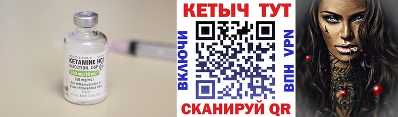 КЕТАМИН VHQ kraken онион Липецк что такое наркотик
