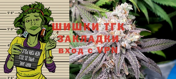 кокаин премиум Санкт-Петербург