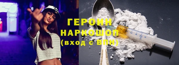 mdma Новосибирск