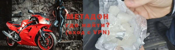 COCAINE Абдулино