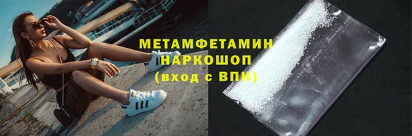 гидропоника Абаза