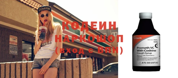 гидропоника Абаза