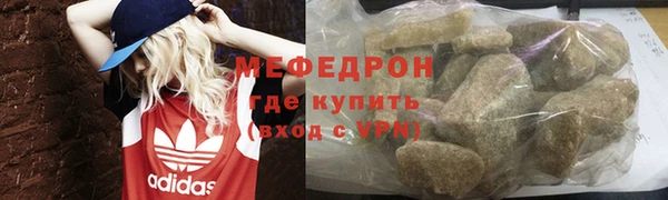 COCAINE Абдулино