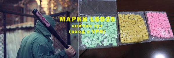 spice Ессентукская