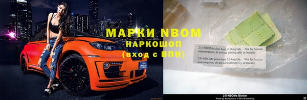 2c-b Абинск
