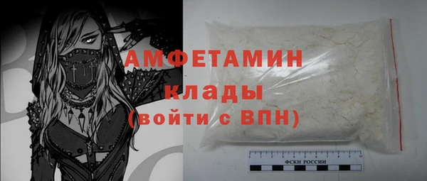 2c-b Абинск