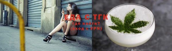 гидропоника Абаза
