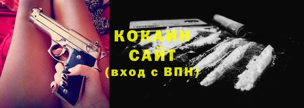 COCAINE Абдулино