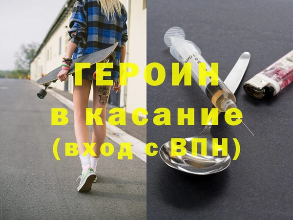 таблы Наволоки