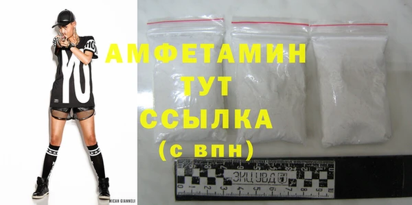 2c-b Абинск