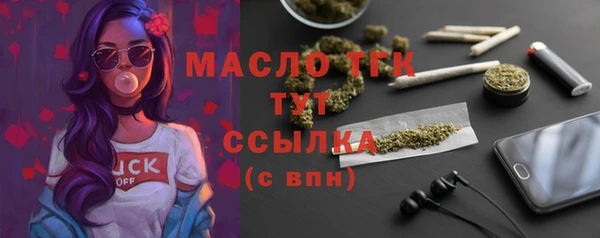 гидропоника Абаза