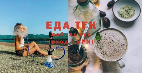 гидропоника Абаза