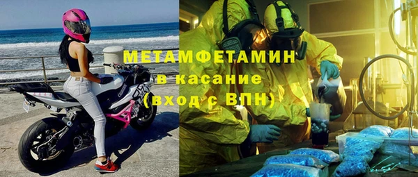 гидропоника Абаза