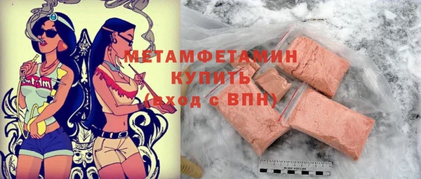 2c-b Абинск