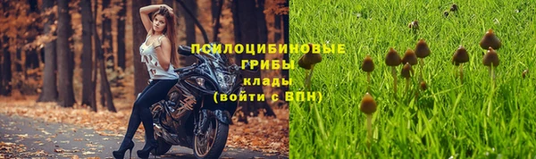 COCAINE Абдулино