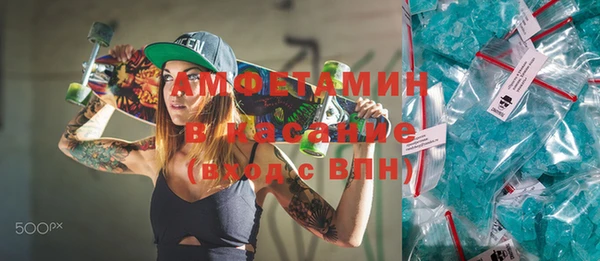 гидропоника Абаза