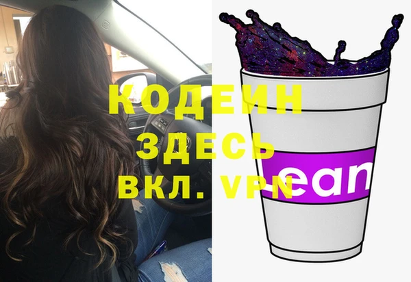 2c-b Абинск