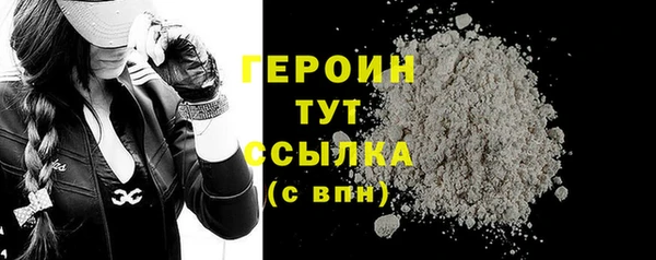 2c-b Абинск