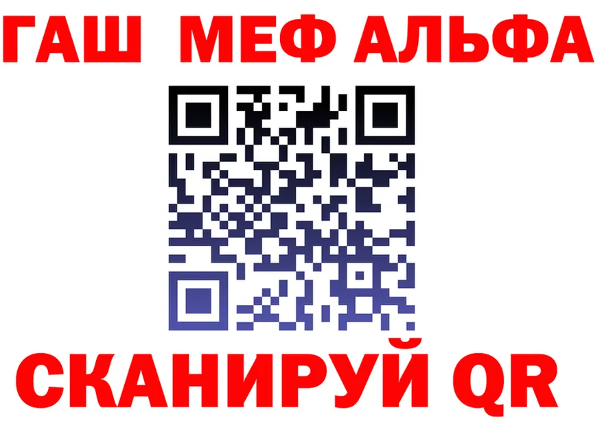 АМФ Premium вход мориарти OMG Липецк