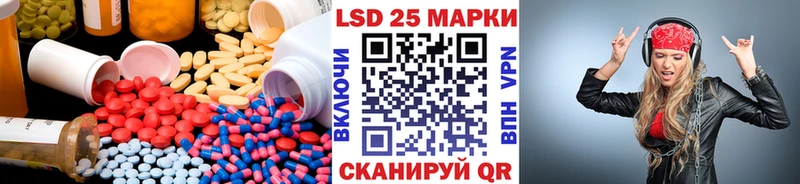 продажа наркотиков  Липецк  LSD-25 экстази кислота 