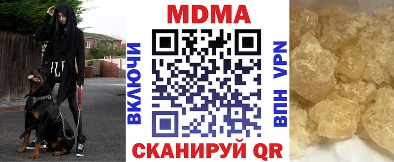 MDMA VHQ  Липецк 