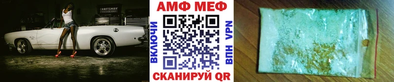 где можно купить наркотик  Липецк  Метамфетамин витя 