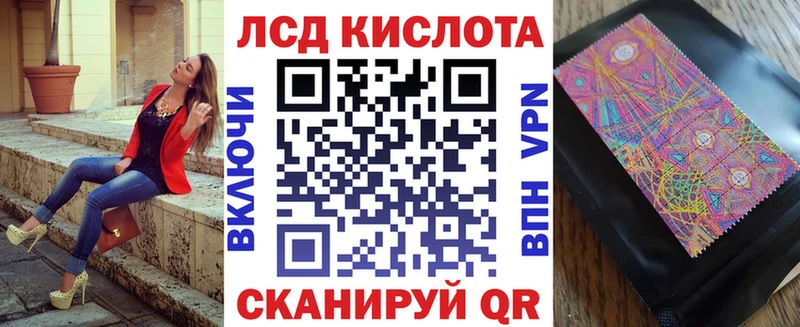 Наркотические марки 1,5мг  Липецк 