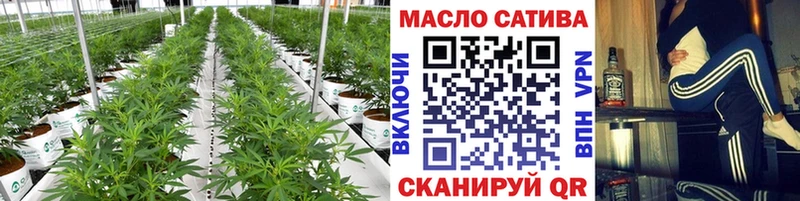 Дистиллят ТГК THC oil  купить   Липецк 